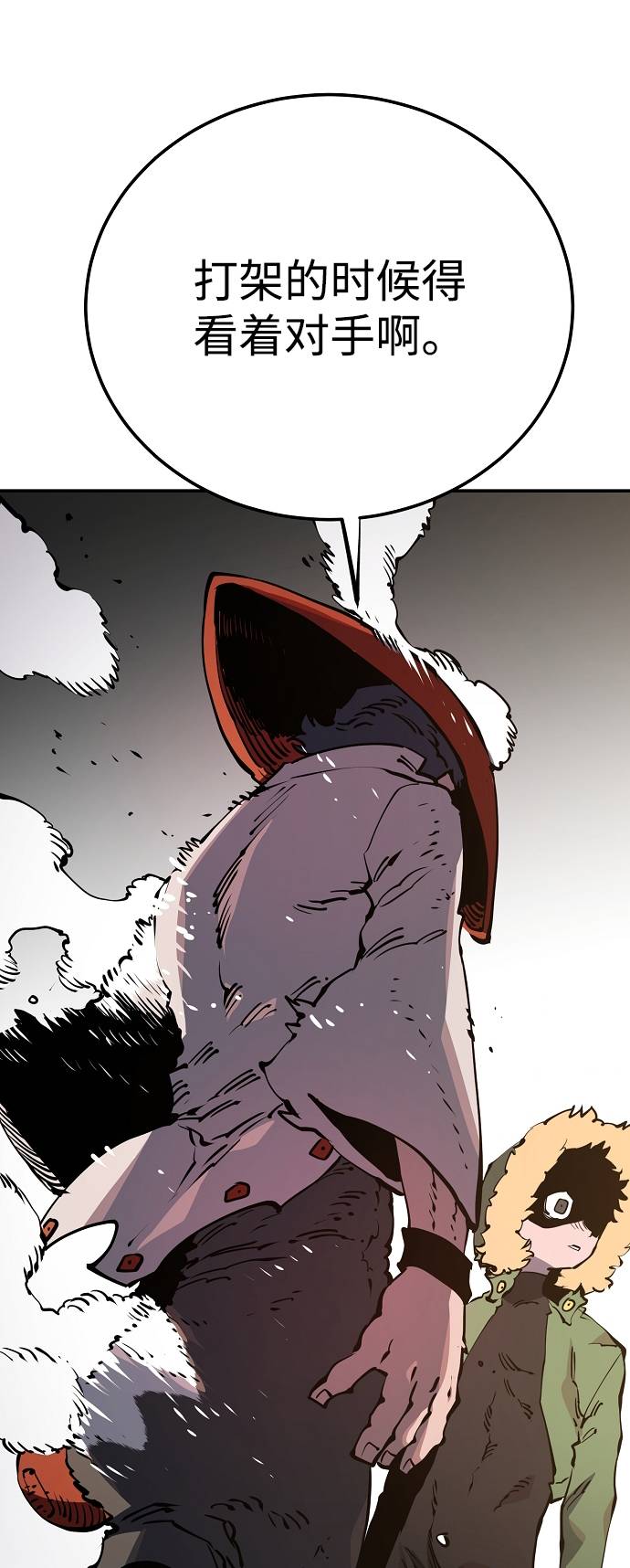 第 73 页