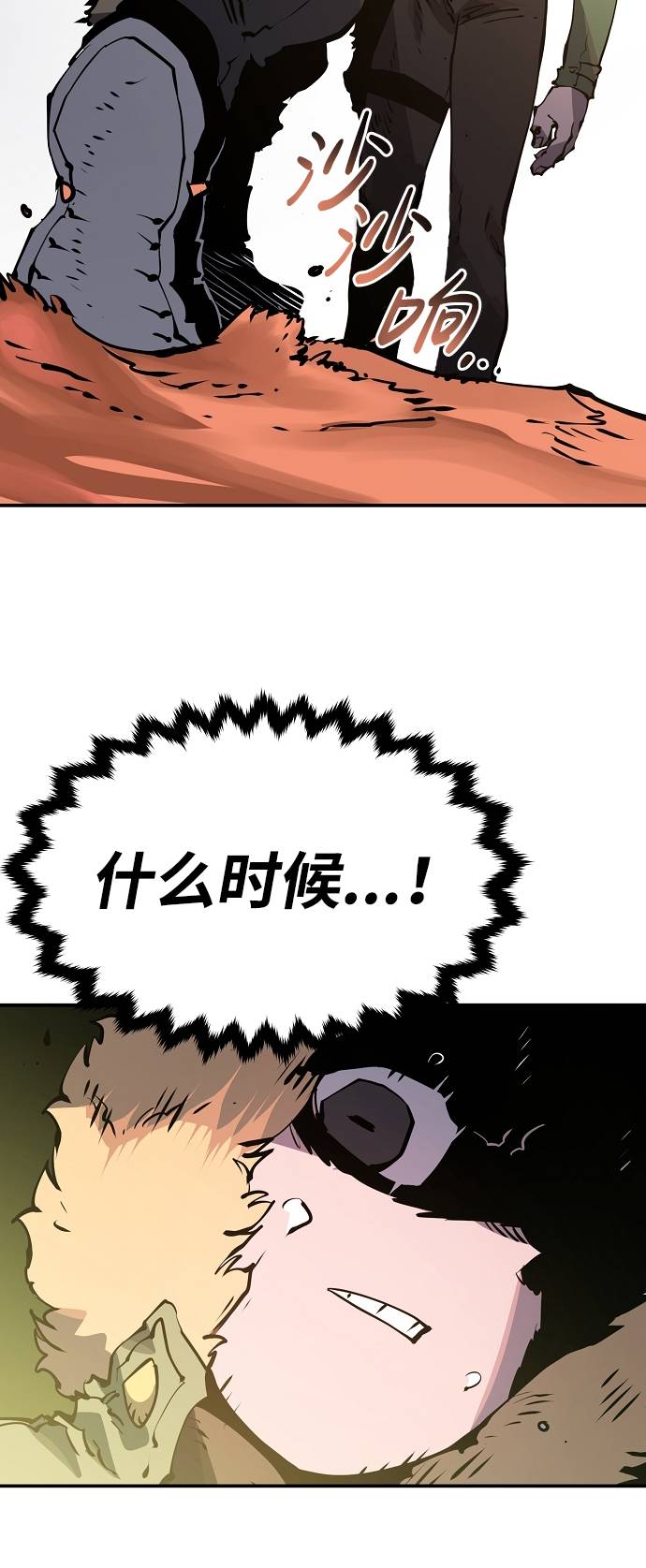 第 74 页
