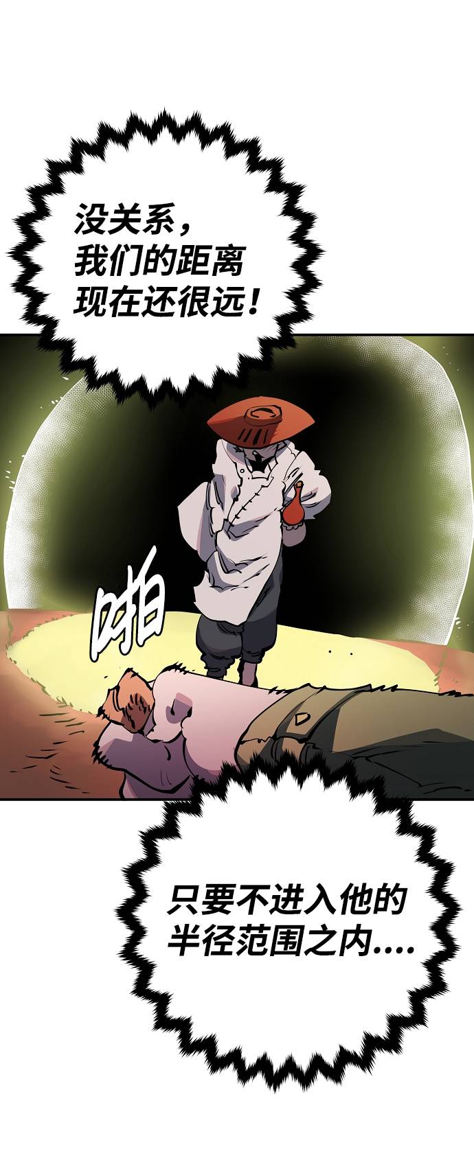 第 75 页