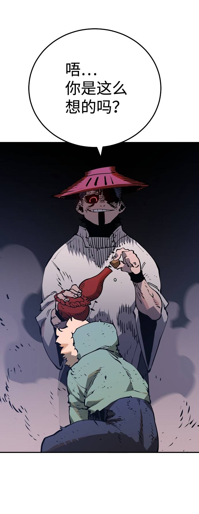 第 83 页