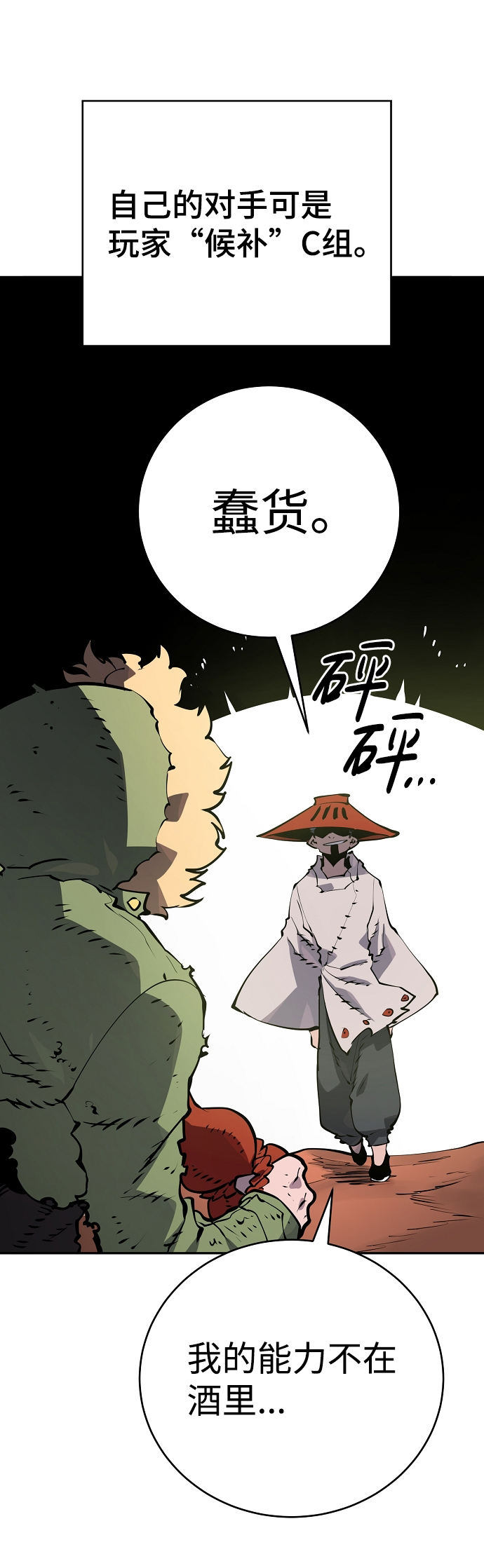 第 43 页