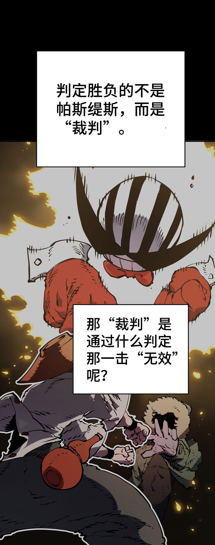 第 56 页