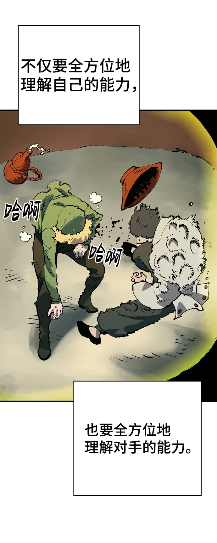 第 68 页
