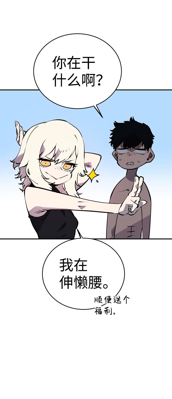 第 43 页