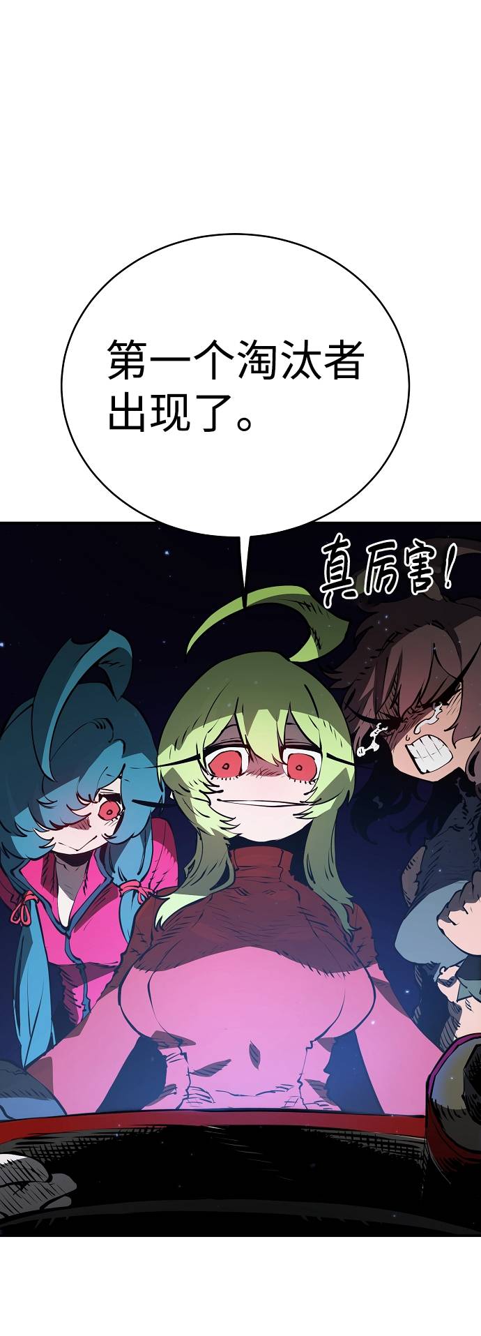 第 57 页