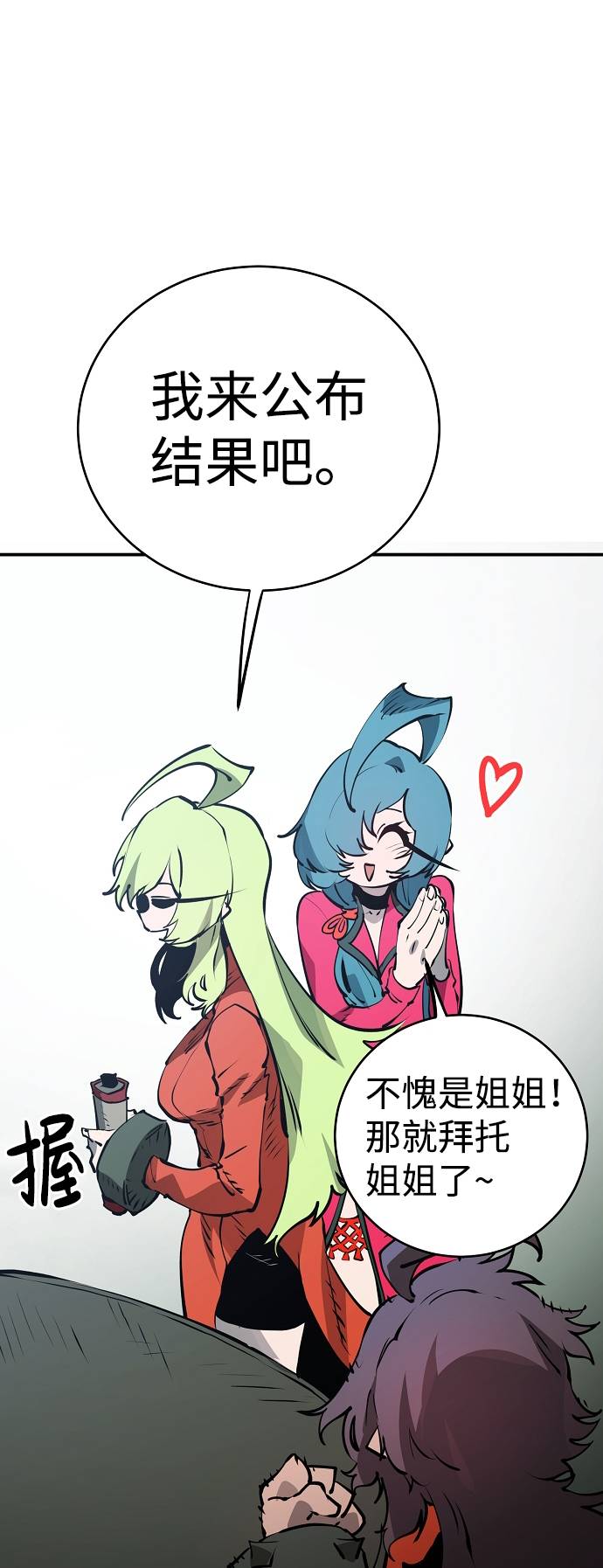 第 58 页