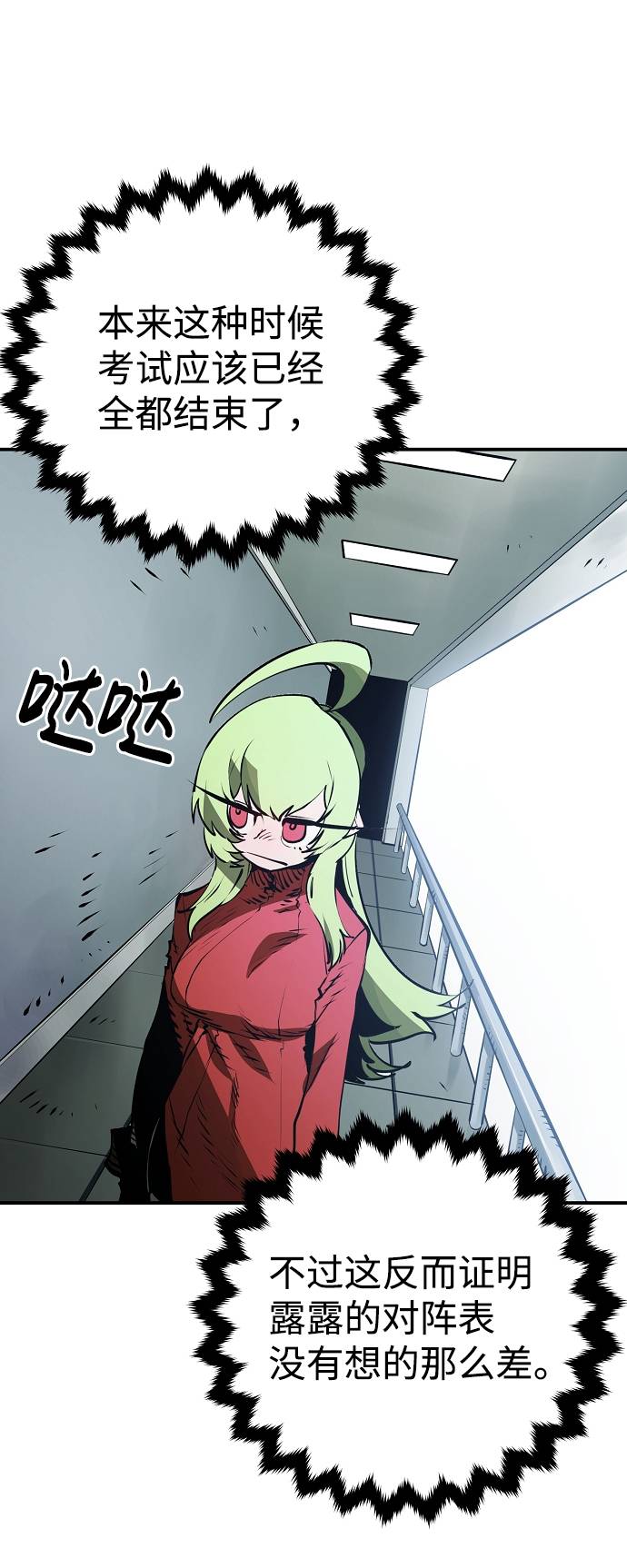 第 61 页