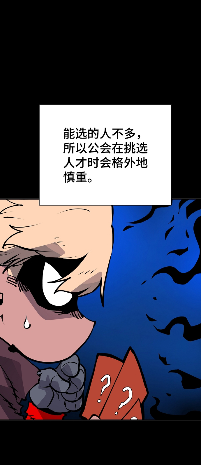 第 65 页