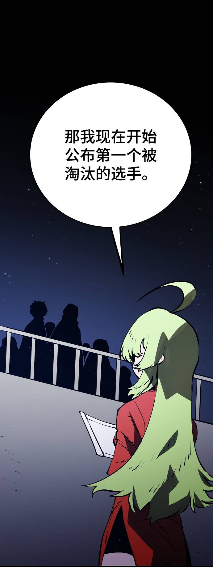 第 68 页