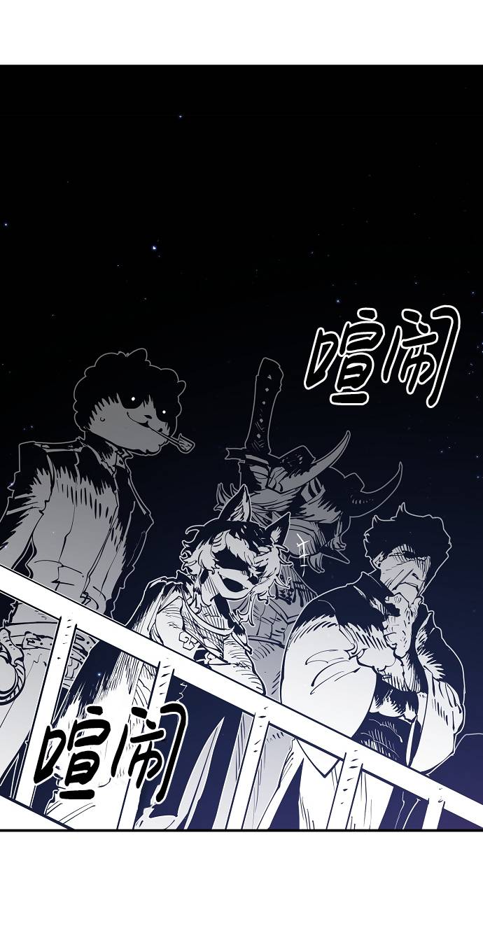 第 69 页