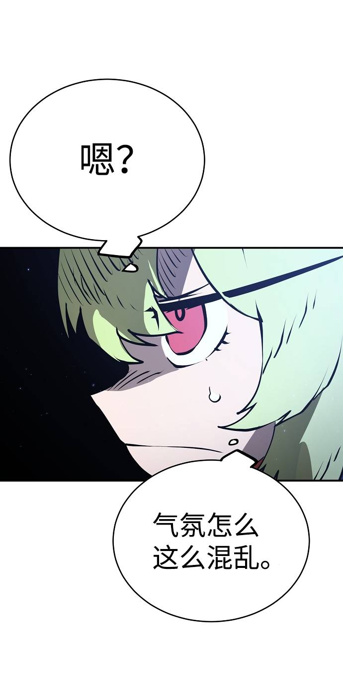 第 70 页