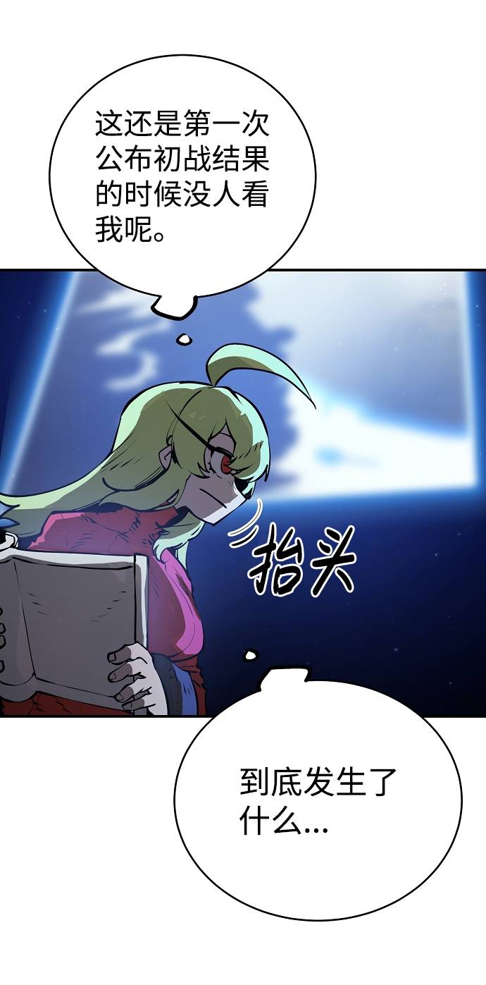 第 71 页