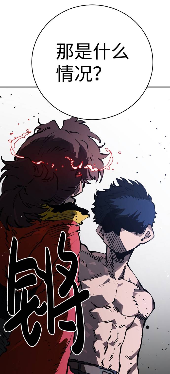 第 74 页