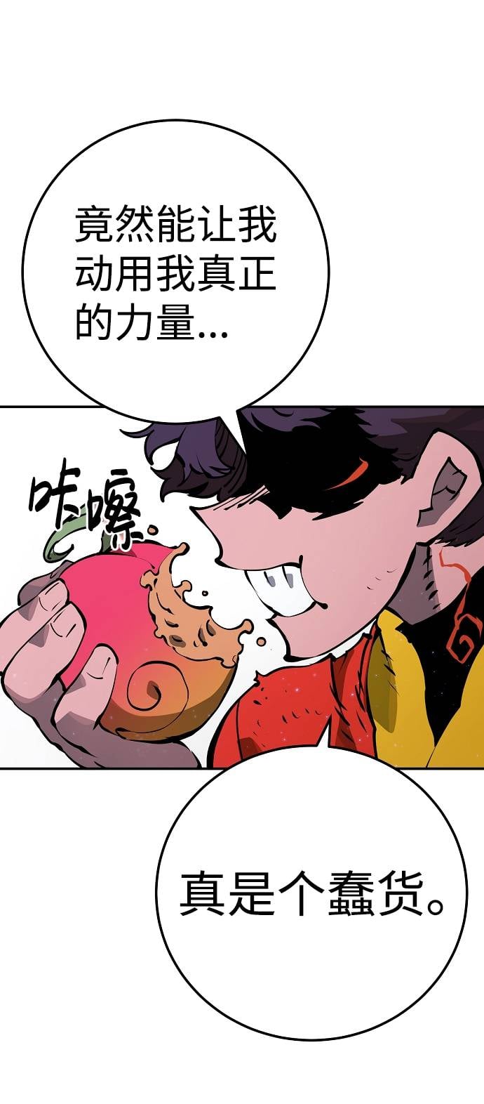 第 35 页