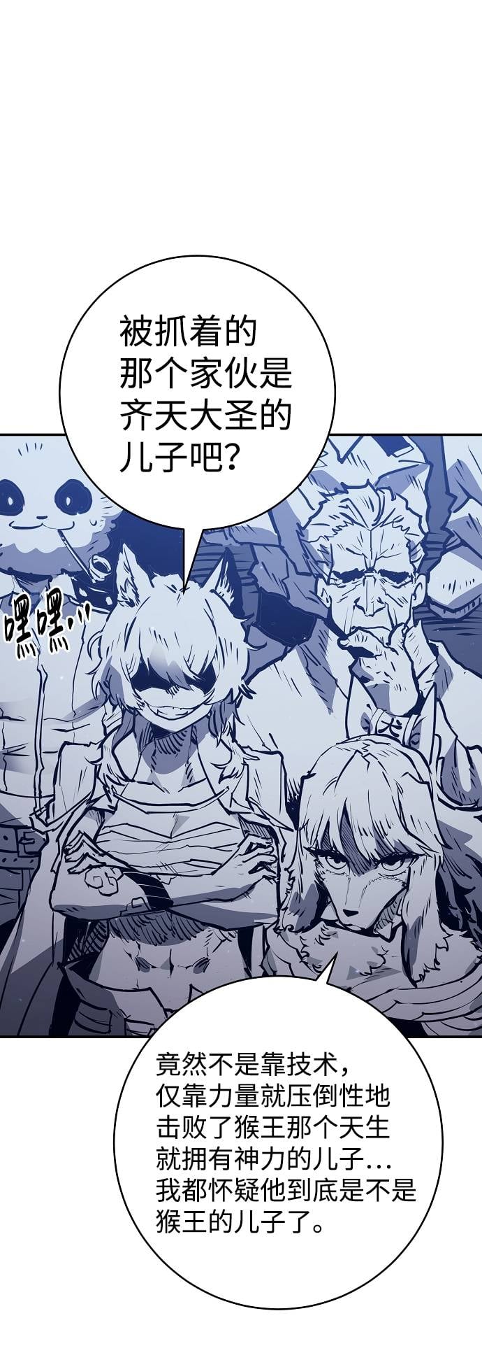 第 57 页