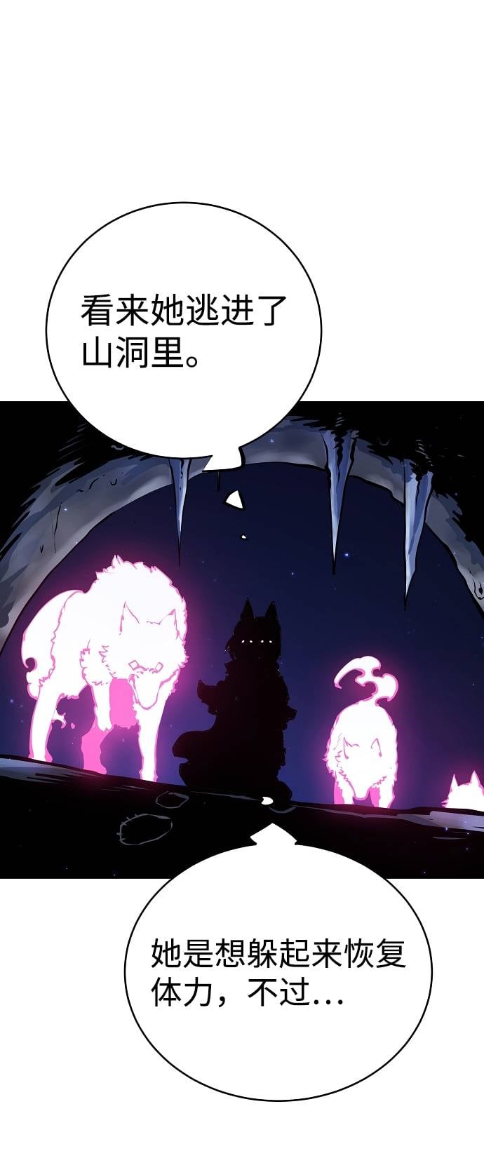 第 56 页