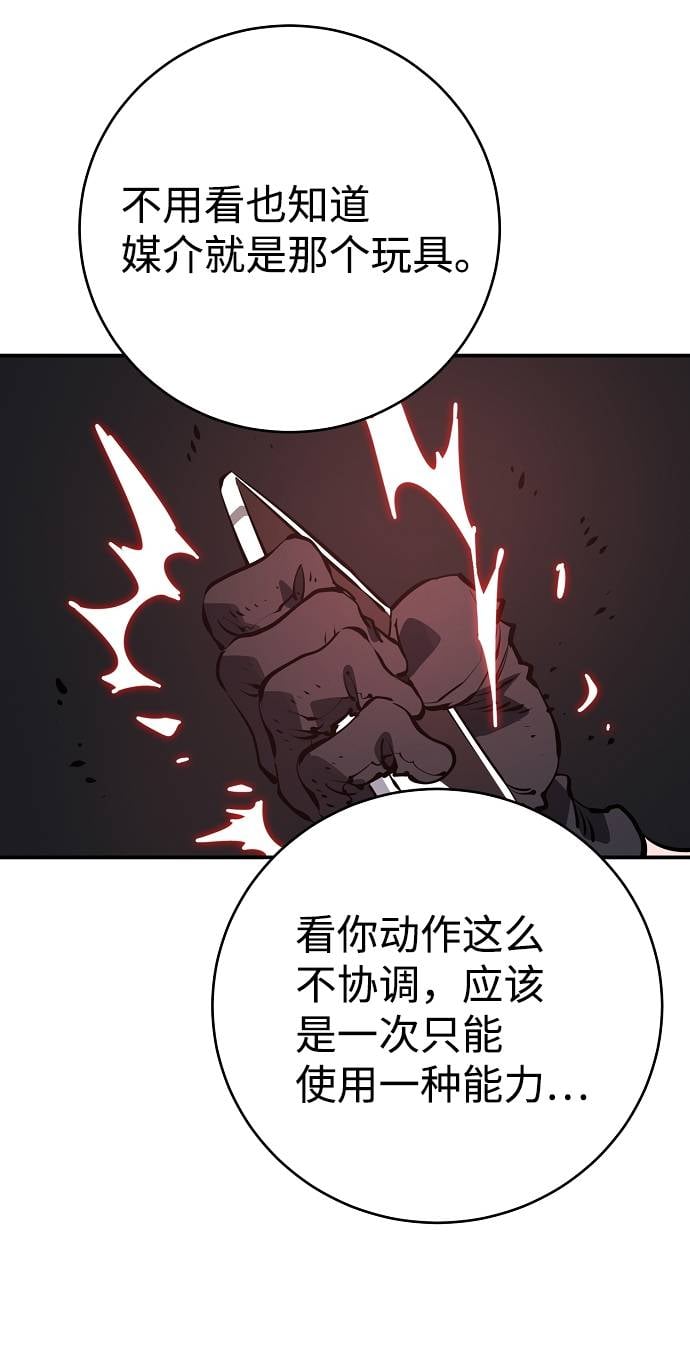 第 61 页