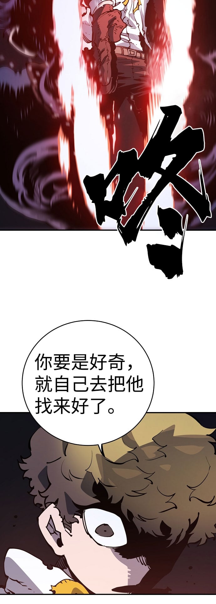 第 56 页