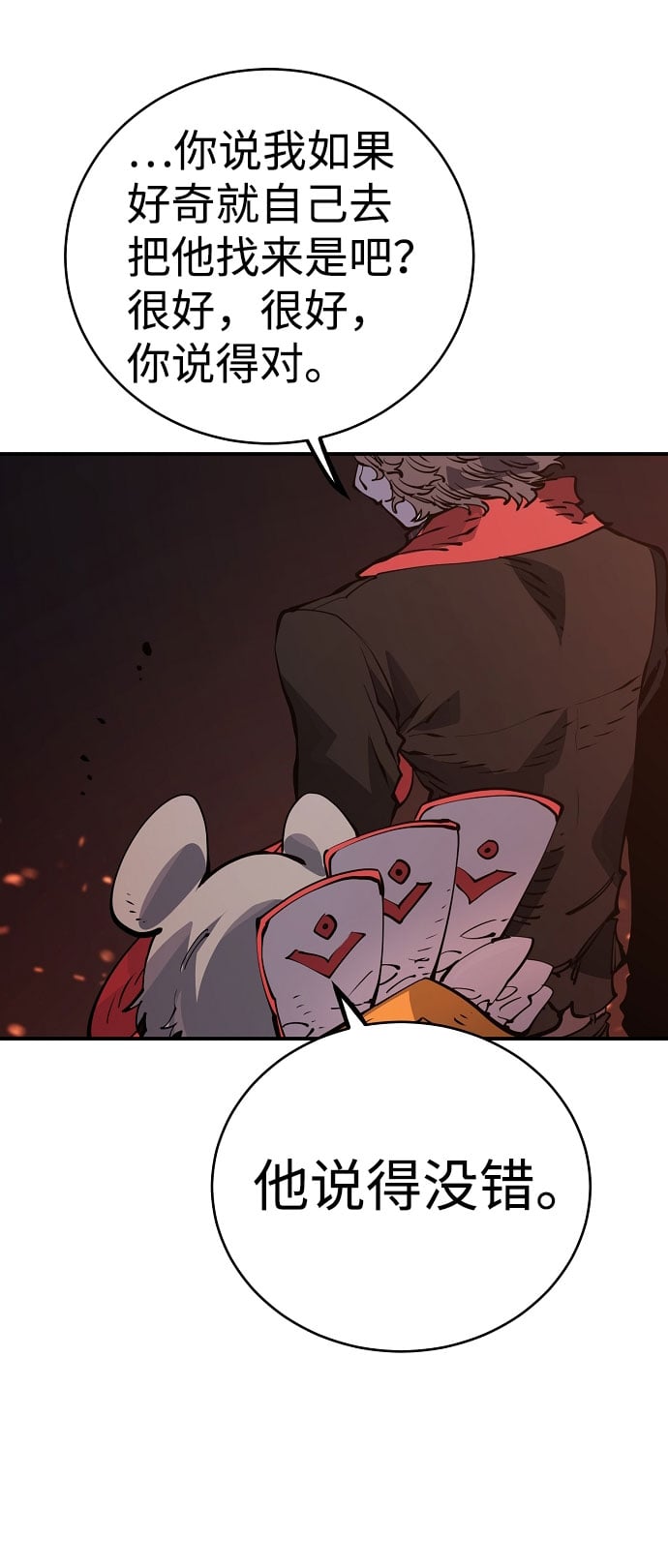 第 62 页