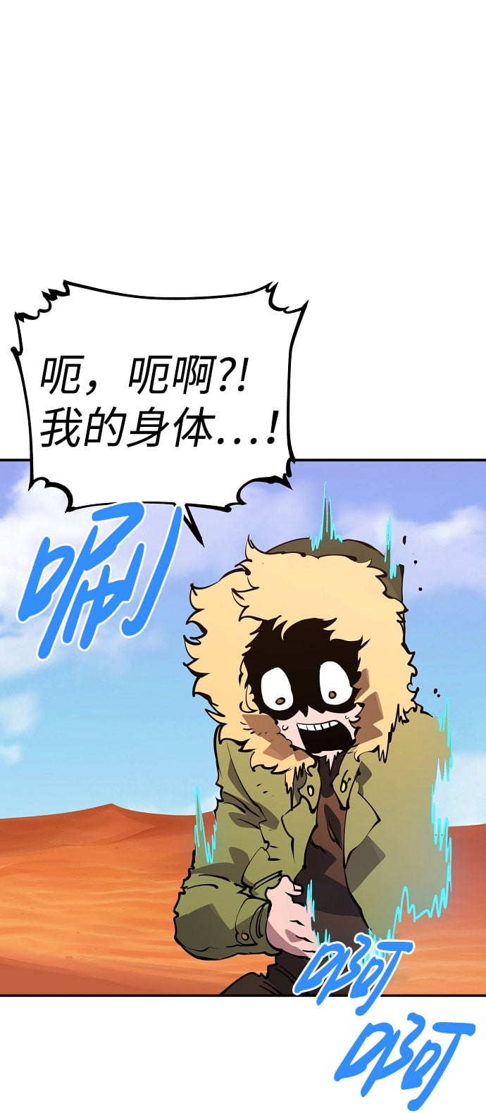 第 66 页