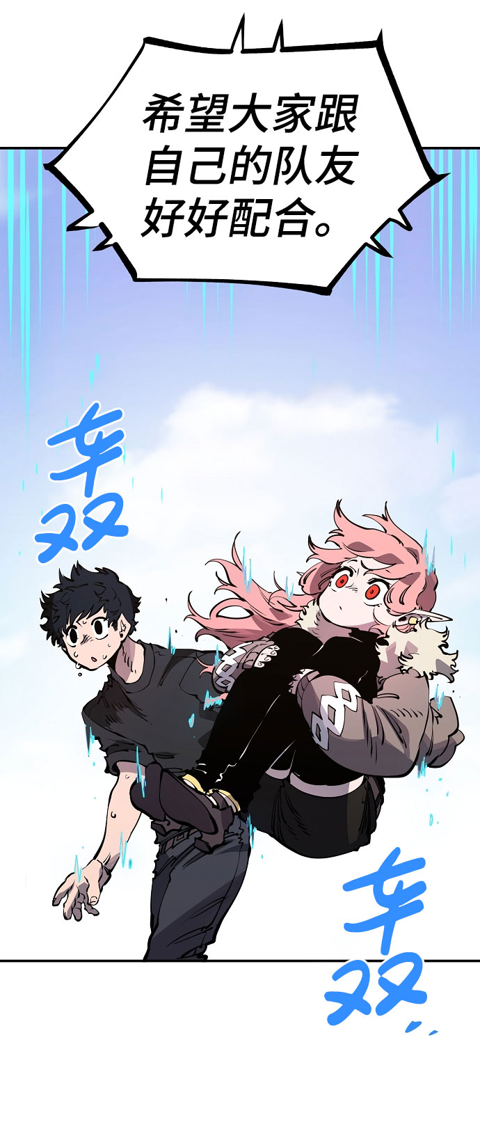 第 69 页
