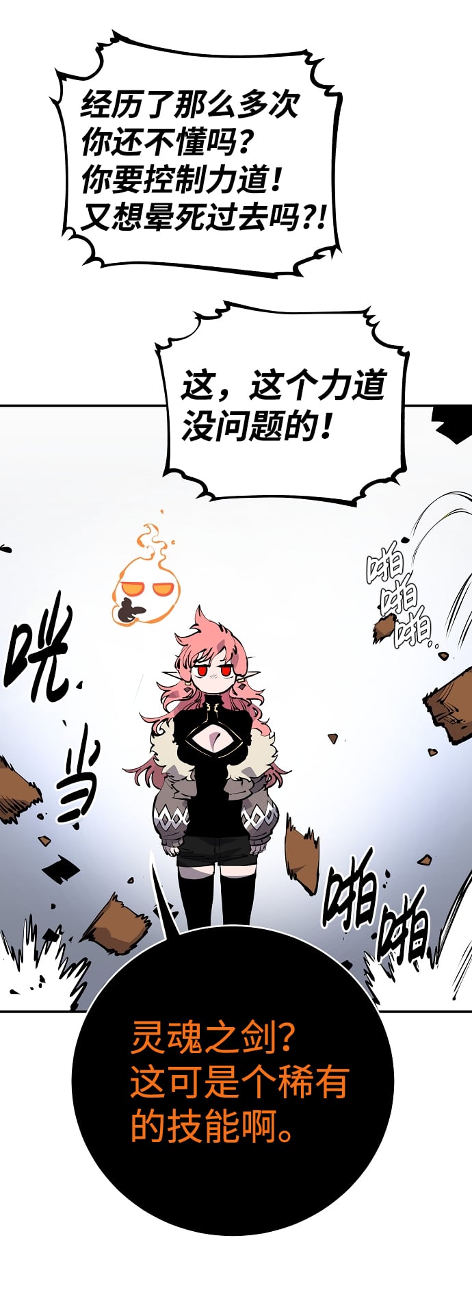 第 45 页