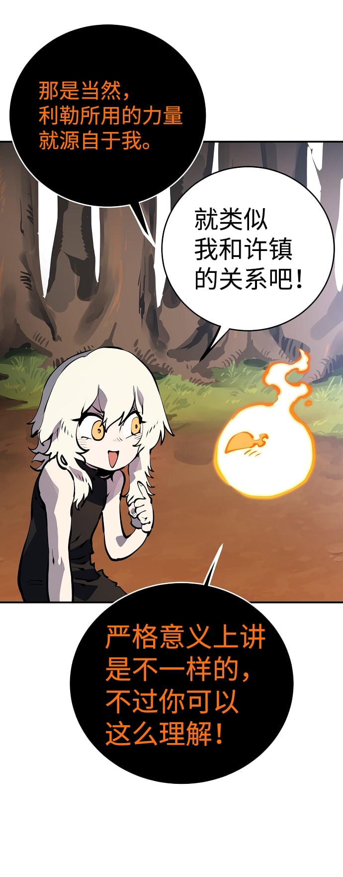第 47 页