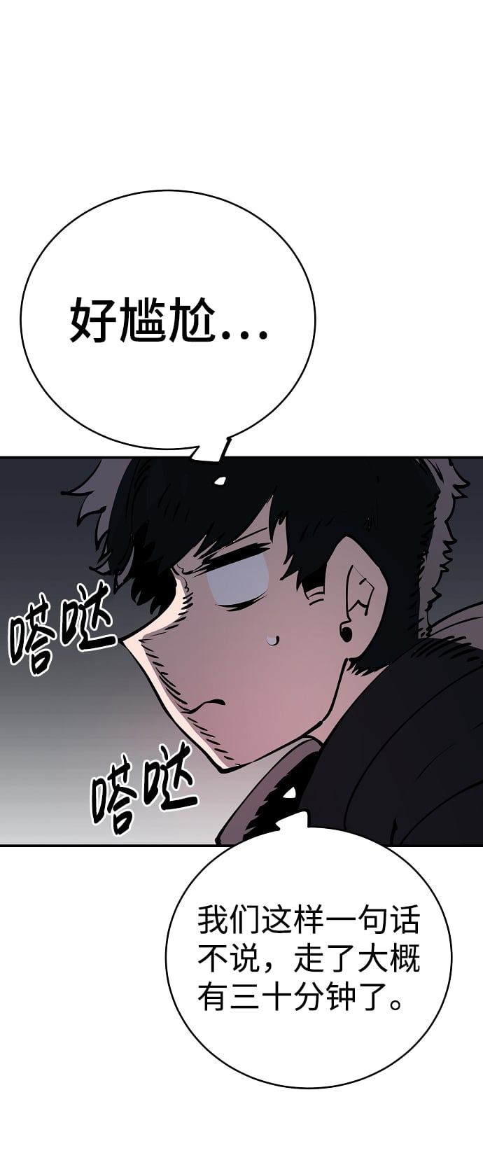 第 55 页