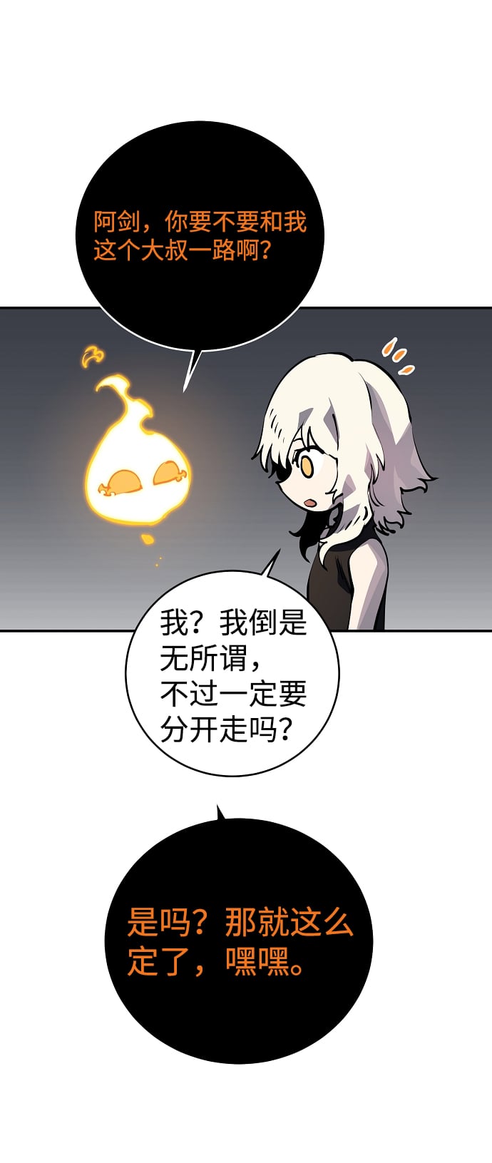 第 60 页