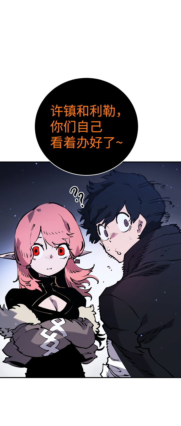 第 61 页