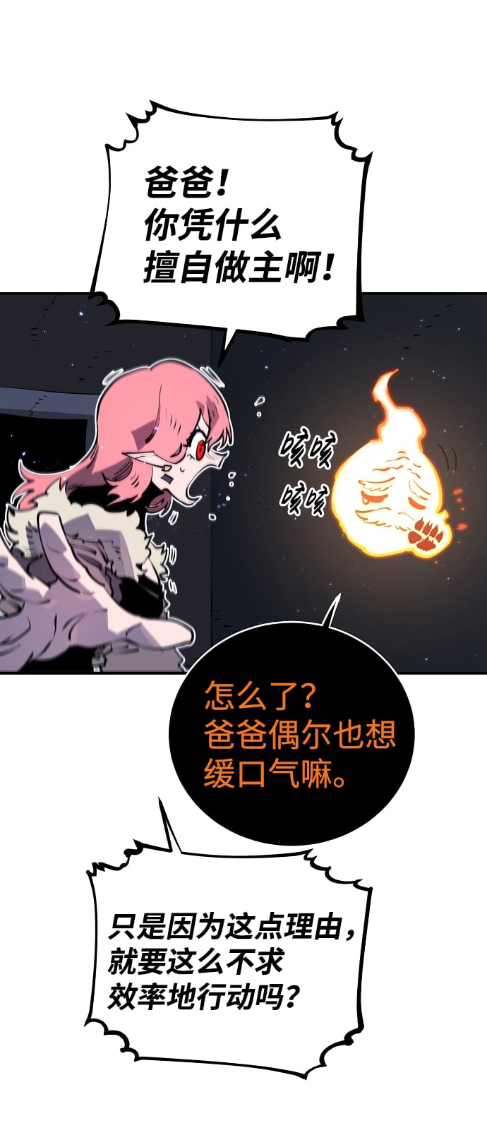 第 62 页