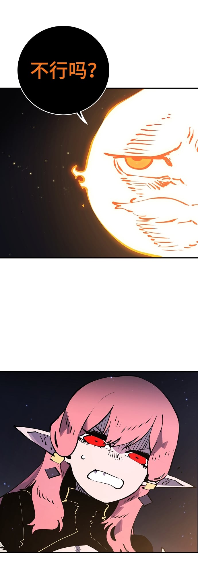 第 63 页