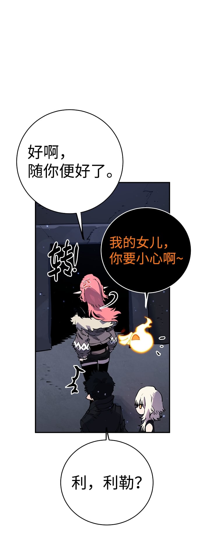 第 64 页