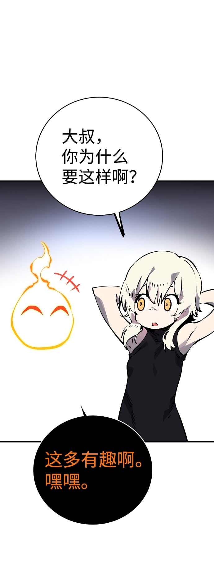第 65 页