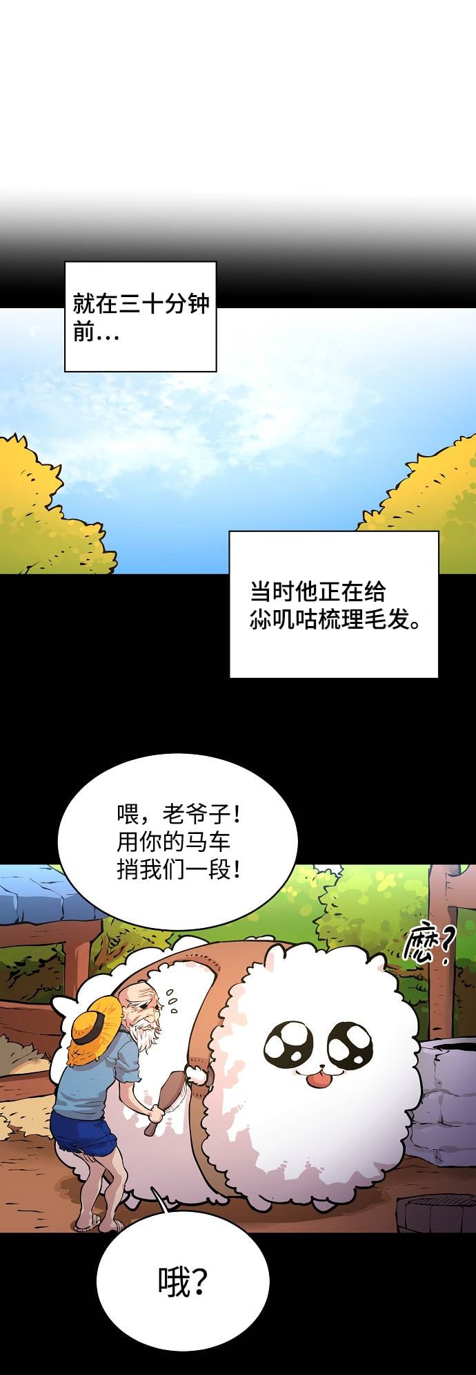 第 42 页