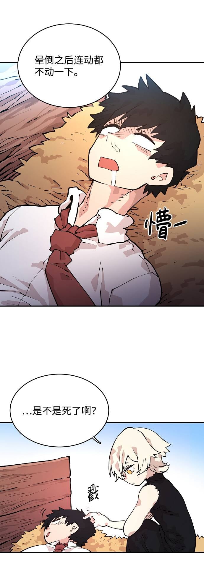 第 52 页
