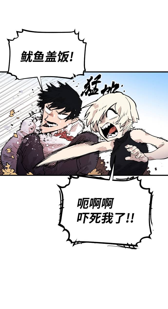 第 54 页