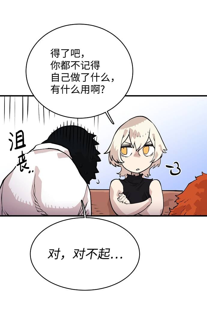 第 58 页