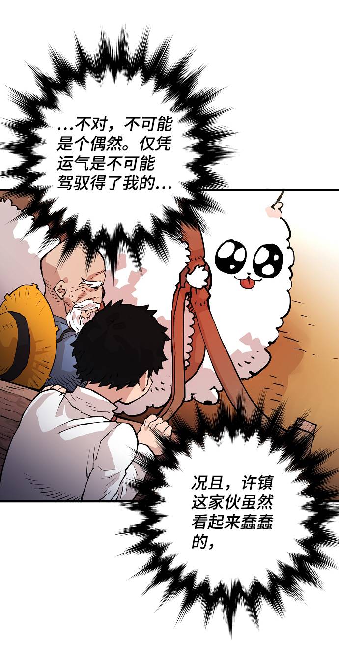 第 60 页