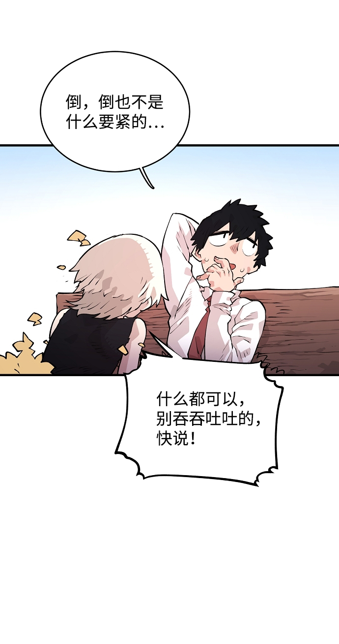 第 65 页