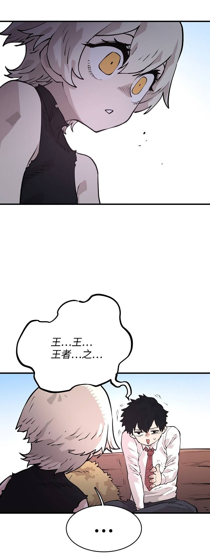 第 68 页