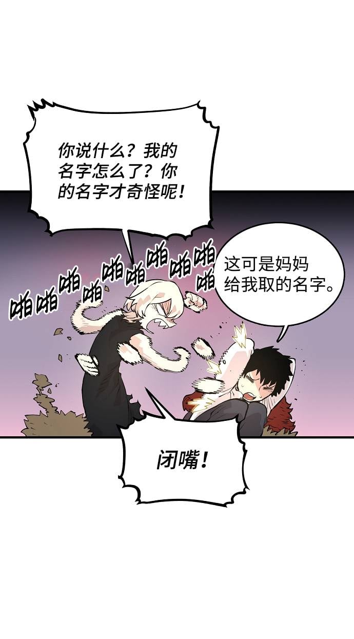 第 70 页