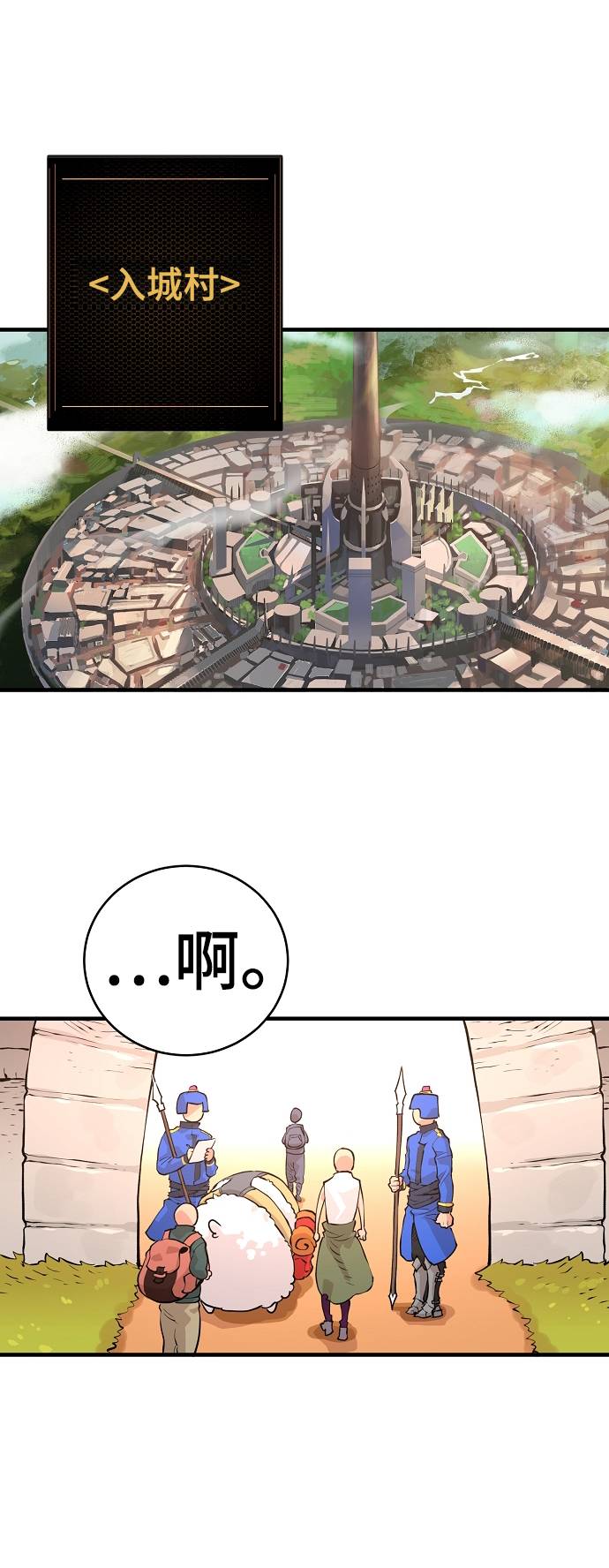第 75 页