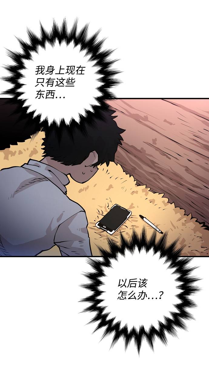 第 77 页