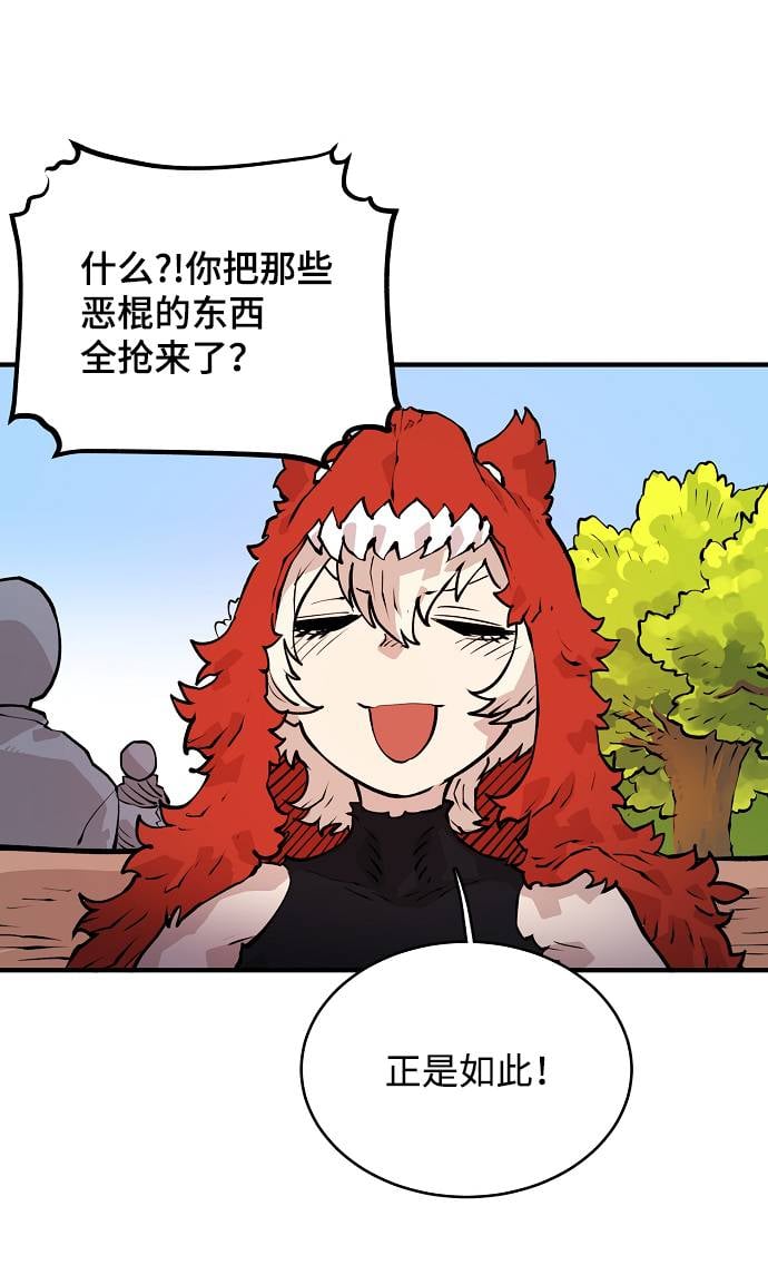 第 79 页