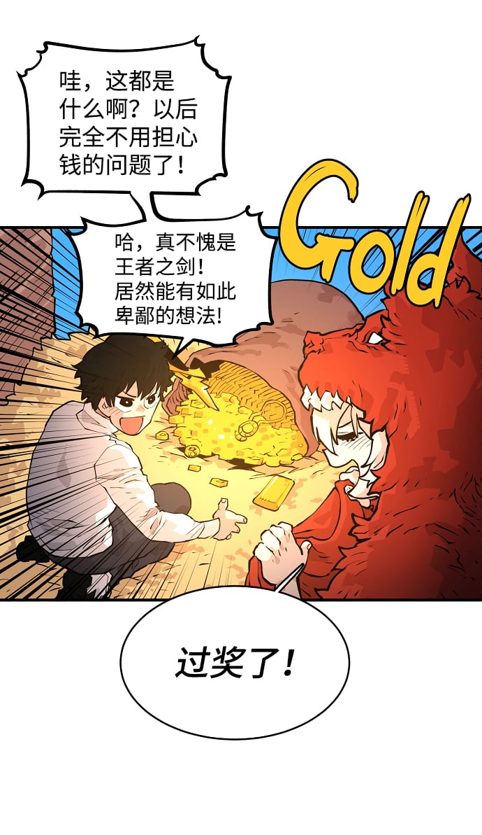 第 80 页