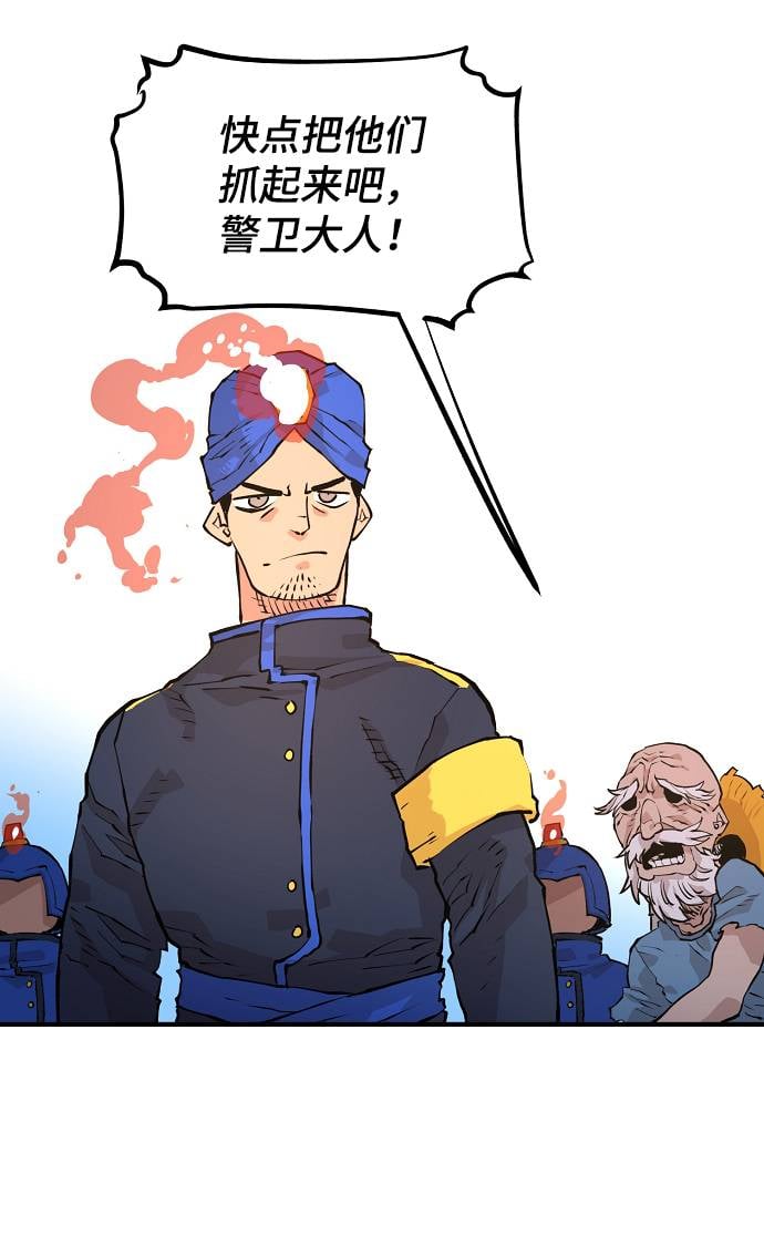 第 83 页