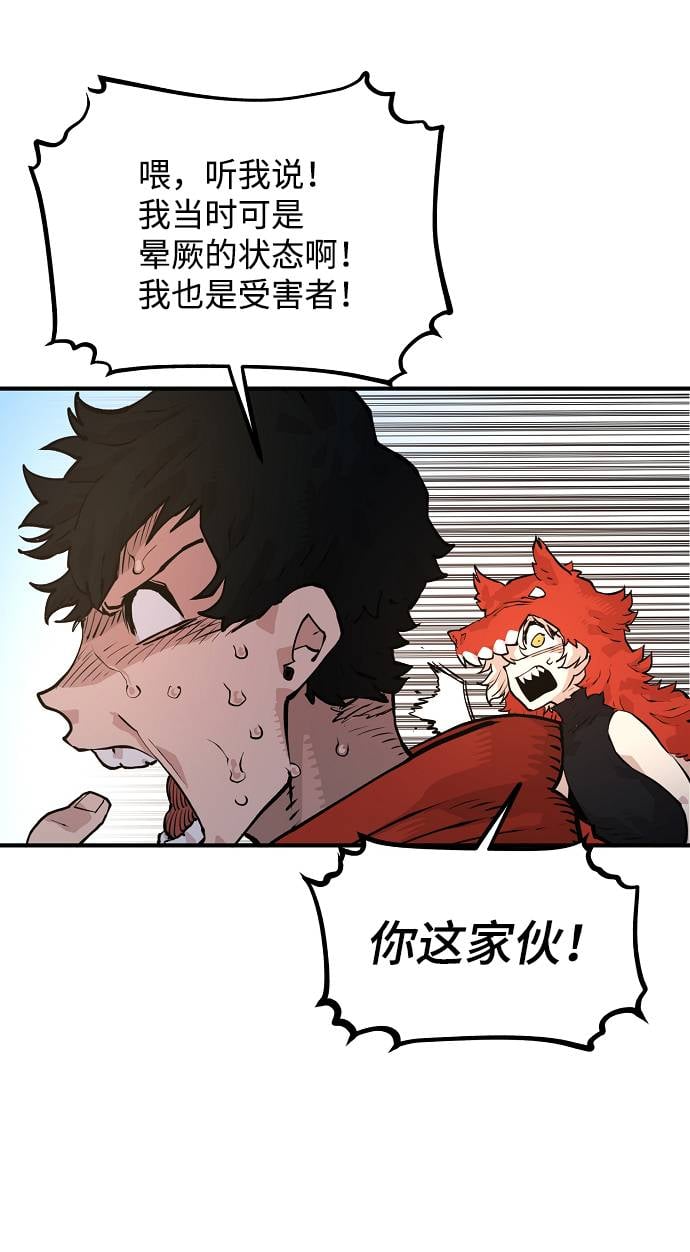 第 86 页
