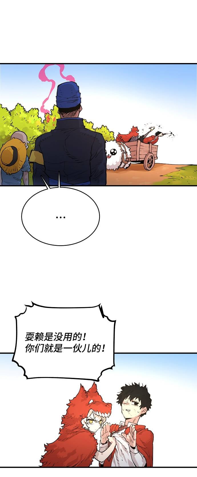 第 87 页