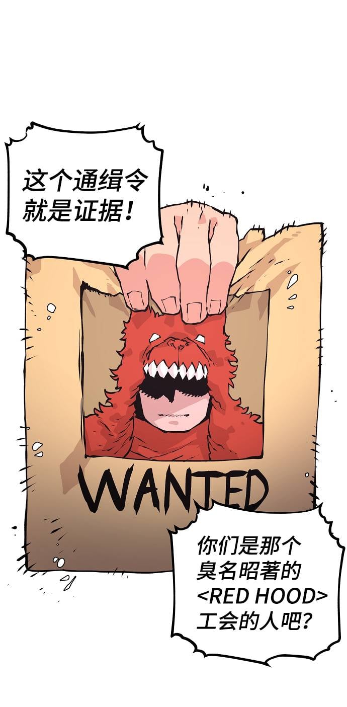 第 88 页